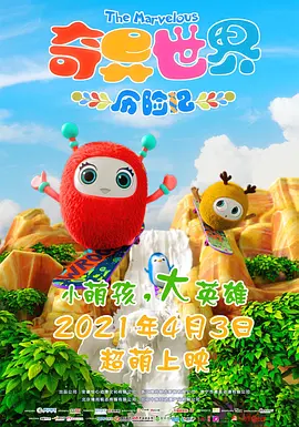 香蕉视频污污下载